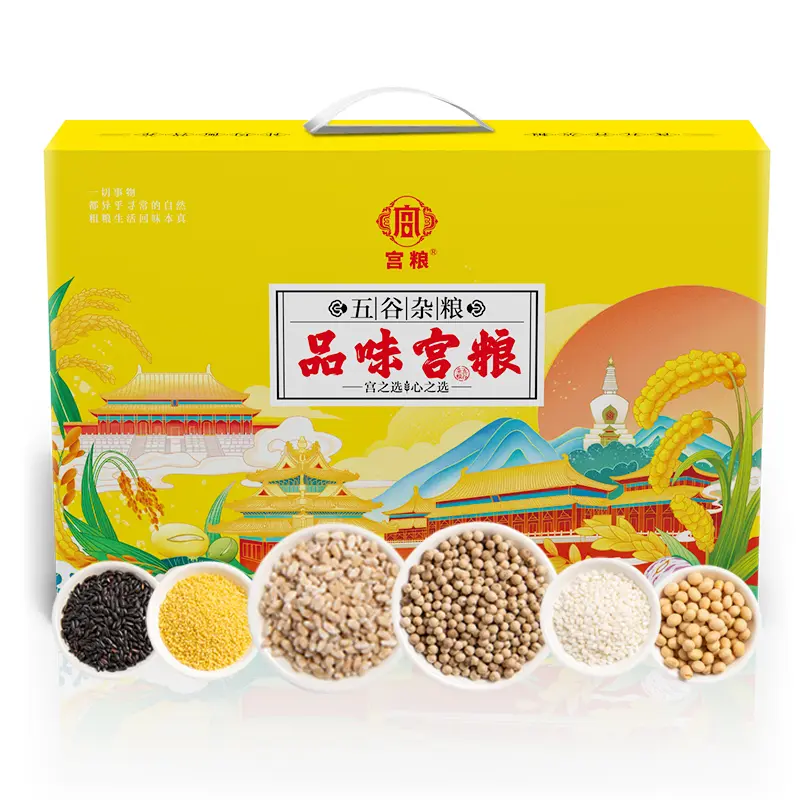宫粮 杂粮礼盒 品味宫粮（25900积分）