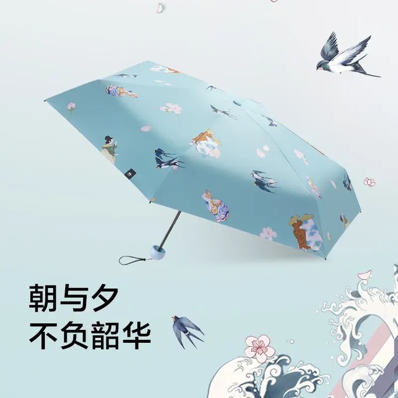 23900积分兑换｜遮阳伞 防晒伞 晴雨两用伞 胶囊系列五折伞（颜色随机）