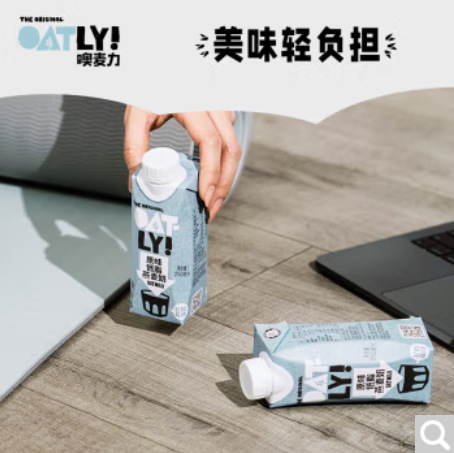 17100积分兑换| OATLY噢麦力 原味低脂燕麦奶植物蛋白饮料谷物早餐奶 250ml*18 整箱装