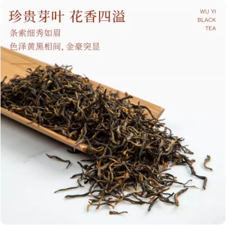 24800积分兑换｜七春金骏眉红茶500g茶叶礼盒装武夷山红茶礼盒过年送礼长辈礼品 1件装