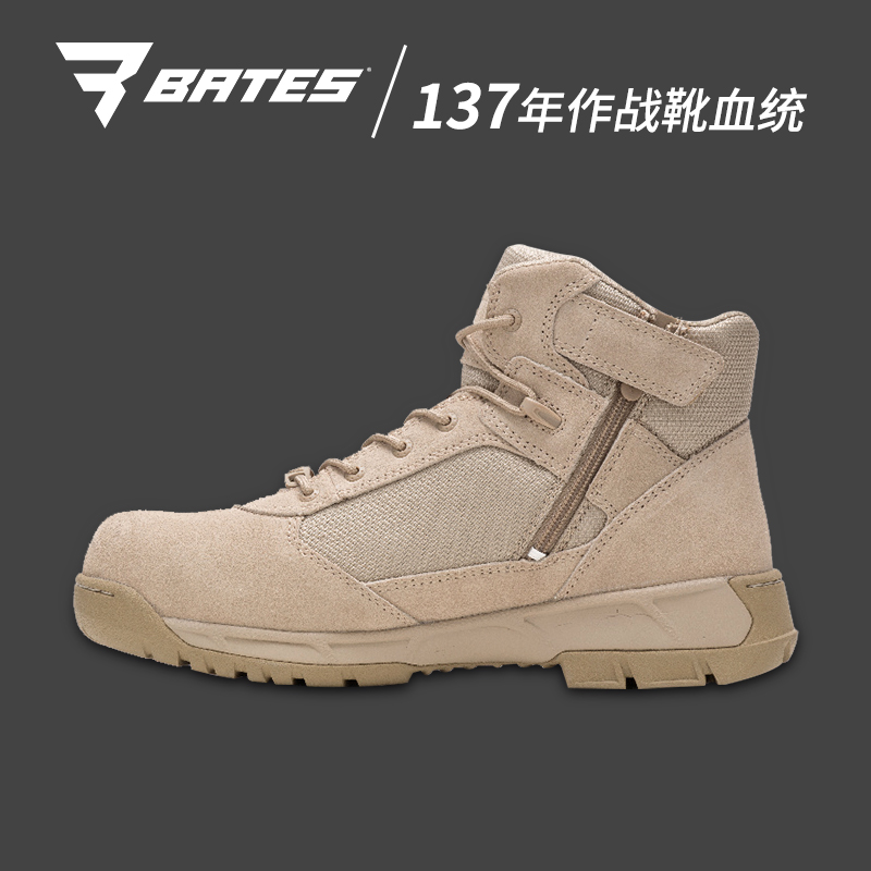 BATES贝特斯 征服者 E03121军警鞋靴/作战靴/防滑靴/橡胶靴