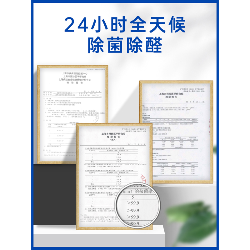 日本加护灵cleverin空间除味剂150g  （18900积分）
