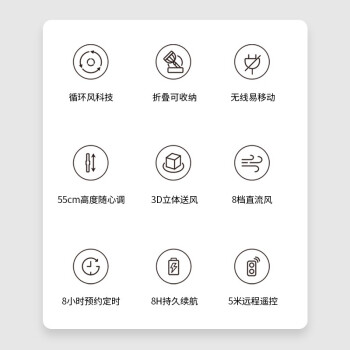 艾美特（AIRMATE） 潘多拉循环扇无线折叠充电家用电风扇遥控定时落地扇大风量办公便携风扇免安装风扇 -RD49