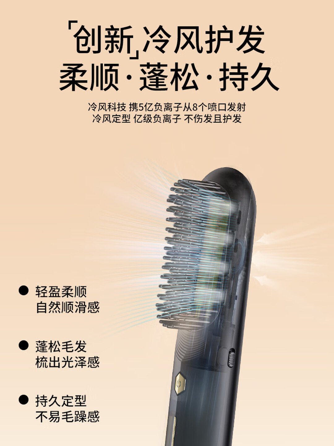 UBelle 冷风无线直发梳负离子护发直板夹直卷俩用一梳即顺高颅顶改善毛躁