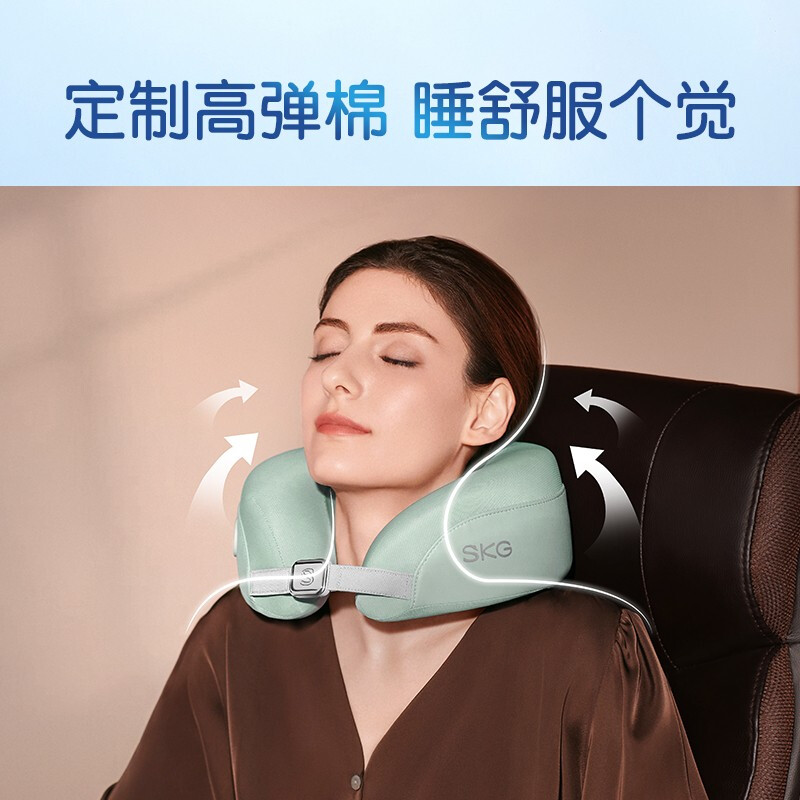 SKG 颈椎按摩枕 N5 天青色（59900积分）