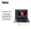 联想笔记本ThinkPad P15v(02CD)英特尔酷睿i7 15.6英寸高性能本设计师工作站(i7-10750H 16G 512G P620 4G)（879900积分兑换）