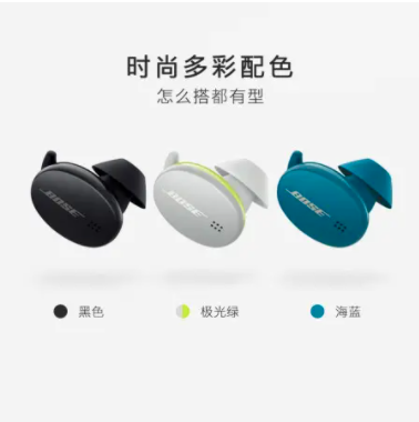 【金卡会员专享】Bose无线耳塞 真无线蓝牙耳机 Bose小鲨（颜色随机）（159900积分兑换）