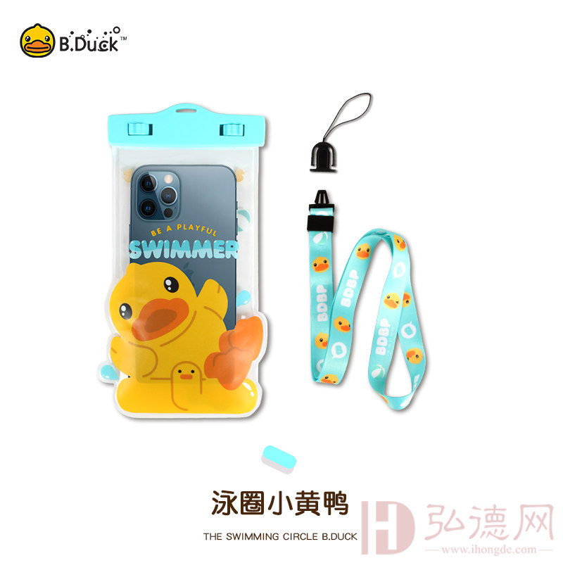 B.Duck小黄鸭 手机防水袋SW63（游泳鸭）