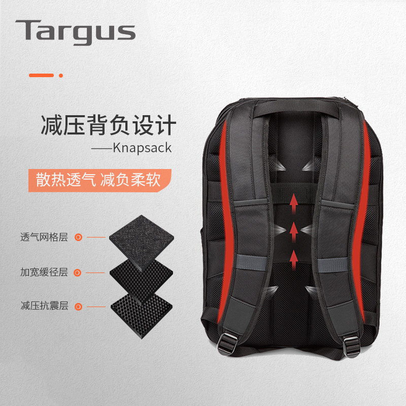 Targus/泰格斯大容量双肩包出差通勤电脑包男商务休闲多功能背包