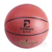 德玛珥 运动7号篮球套装 DEM-LQ01（28800积分兑换）