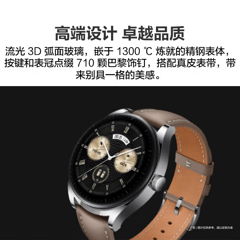 358800积分兑换|华为HUAWEI WATCH Buds 华为手表 运动智能手表 黑色 耳机表 AI降噪通话专业健康管理耳机手表二合一