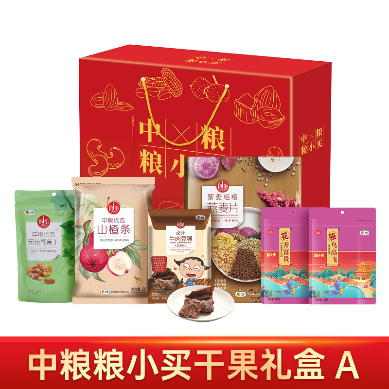 中粮 粮小买干果礼盒A 1132g（39900积分）