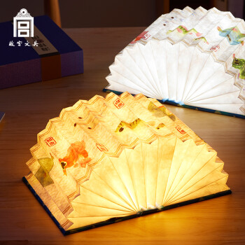 开学礼| 故宫文具创意古风小夜灯书本折叠纸艺术扇形柔光护眼灯 海错图书灯 （17800积分）