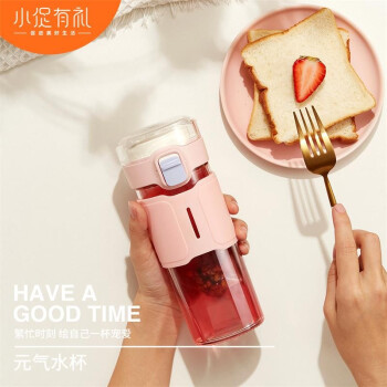  元气满满暖心礼物|便携杯套装 橙色（23700积分兑换）