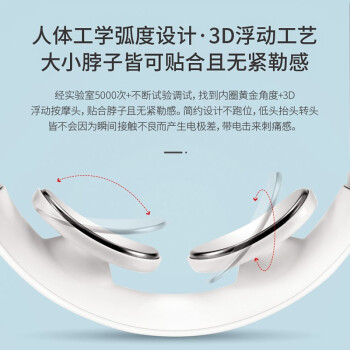 高档樱花保温杯智能颈椎按摩套装（31600积分兑换）