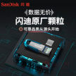 闪迪（SanDisk）128GB U盘 CZ73 时尚蓝色 安全加密 数据恢复 学习电脑办公投标 小巧便携 车载 大容量金属优盘