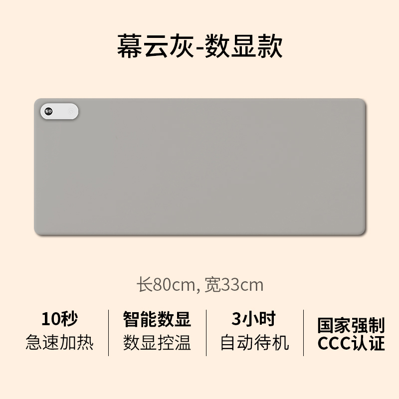 热森加热桌垫鼠标垫发热桌垫冬天办公室超大暖手电热桌垫暖桌垫