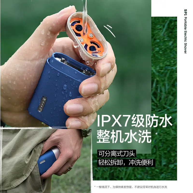 素士 轻奢便携剃须刀 全身水洗 多功能 SP1蓝色套装（44900积分）