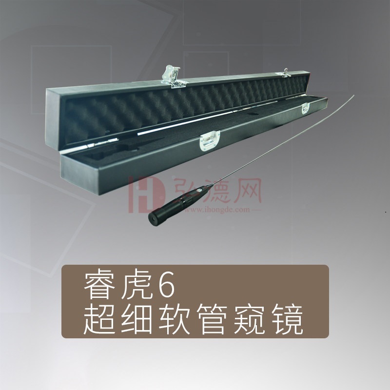 【超值兑换】睿虎6 侦察软管窥镜（1000000积分兑换）