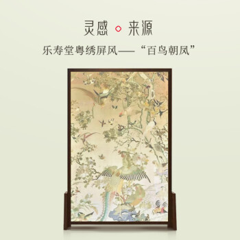慢严舒柠口喷 腔调小安瓶礼盒装8mL*3支装|16800积分兑换