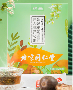 同仁堂胖大海菊罗汉果金银花茶120g/盒|9600积分兑换