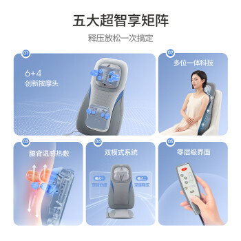 【金卡会员专享】奥佳华（OGAWA） 家用按摩座垫按摩器靠OG1205 山雾灰（169900积分）