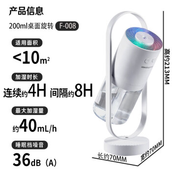 海纳斯（HANASS）加湿器 迷你家用卧室 办公室上加水便携空气加湿器小型插电空调伴侣 轻音