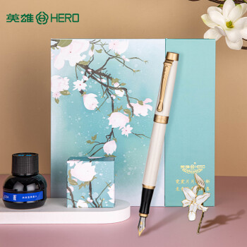 英雄（HERO）钢笔礼盒 韶华系列-玉兰花白色