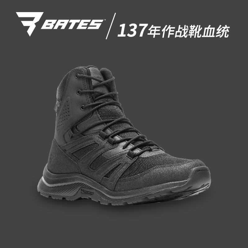 BATES贝特斯 引力 E04170军警鞋靴/作战靴/防滑靴/橡胶靴