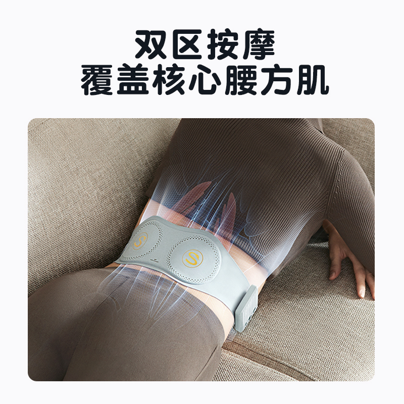 SKG 按摩腰带 W7（79900积分）