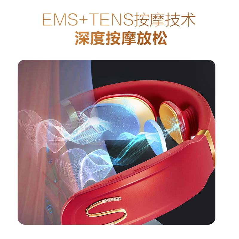 【金卡会员专享】SKG 颈椎按摩仪 K6-1(S)尊贵款 红色（129900积分）