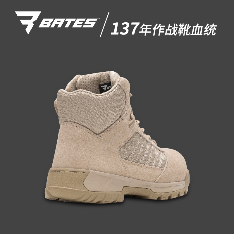 BATES贝特斯 征服者 E03121军警鞋靴/作战靴/防滑靴/橡胶靴