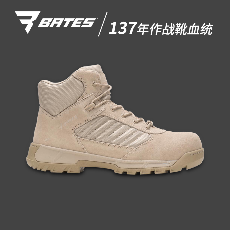 BATES贝特斯 征服者 E03121军警鞋靴/作战靴/防滑靴/橡胶靴
