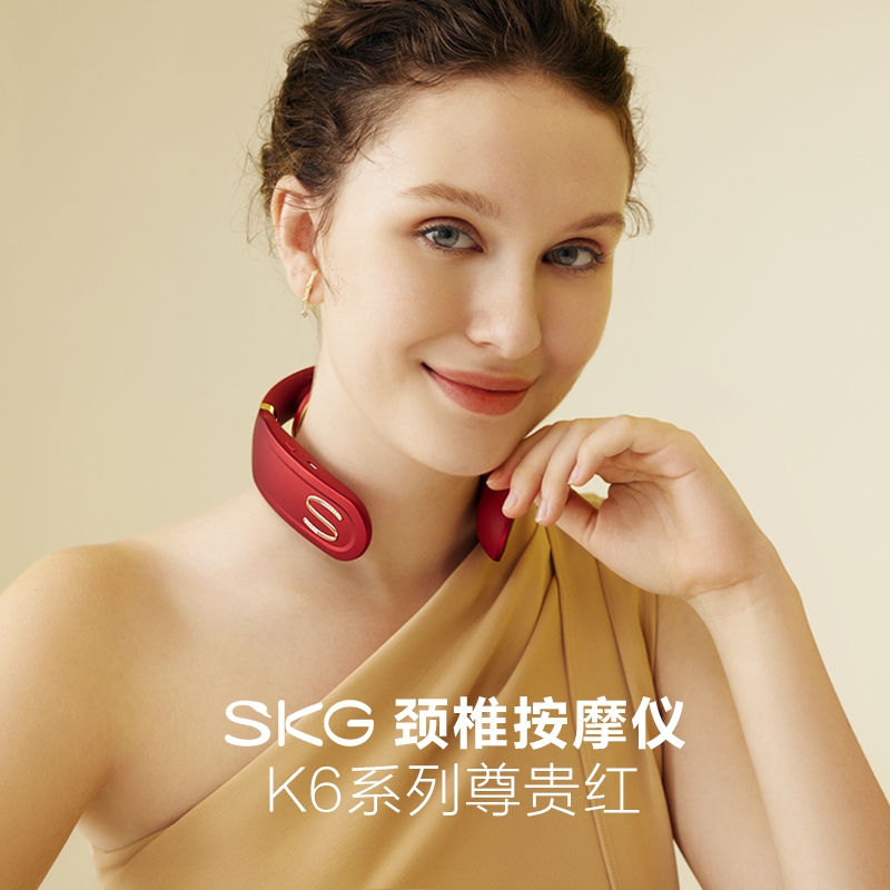 【金卡会员专享】SKG 颈椎按摩仪 K6-1(S)尊贵款 红色（129900积分）