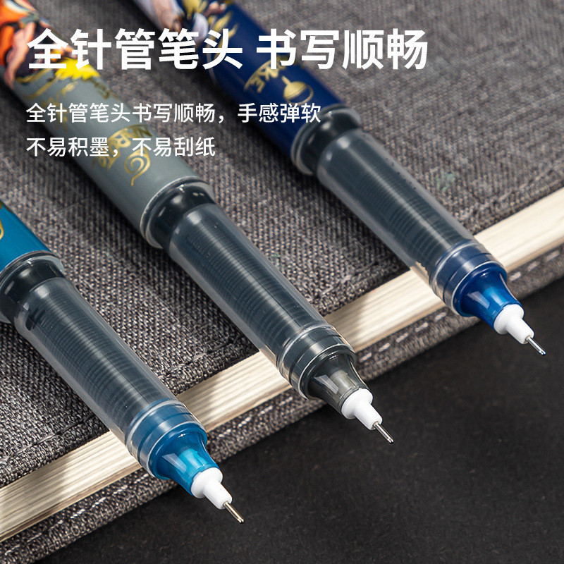 开学礼|得力 火影忍者 直液式走珠笔0.5mm黑色笔芯 12支装S893（笔杆颜色随机）（3600积分）
