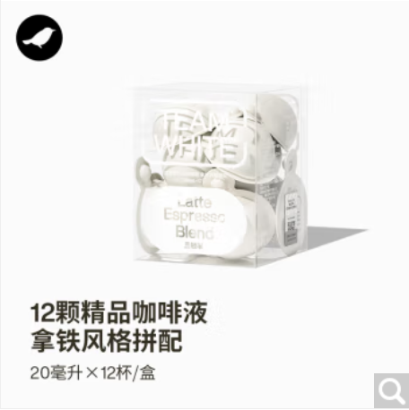 10900积分兑换| 三顿半意式浓缩精品速溶黑咖啡液20ml*12杯综合坚果风味可冷萃