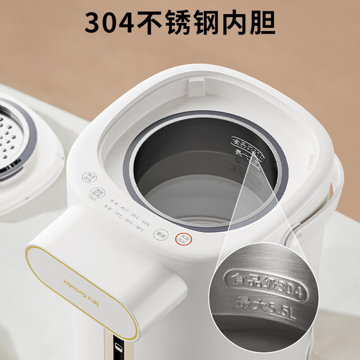 九阳电热开水瓶K55ED-WP6130