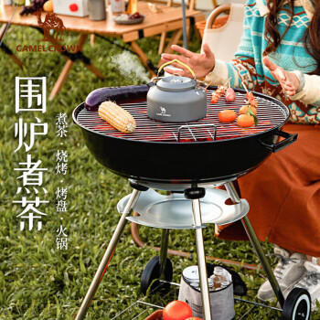 CAMELCROWN露营苹果炉木炭烧烤架家用BBQ焖烤炉可移动烤肉炉（黑色）