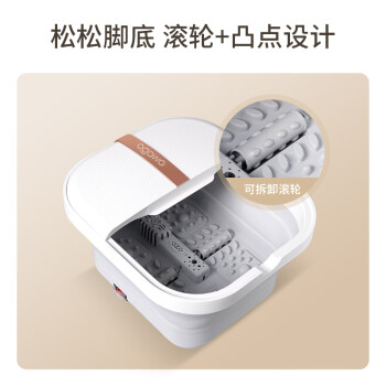 奥佳华（OGAWA） 泡脚桶OG3502（69900积分）