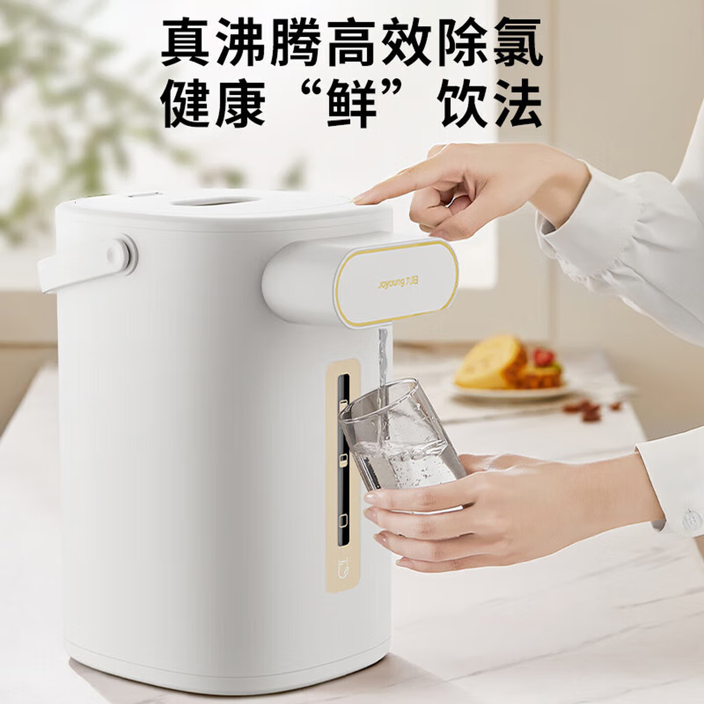 九阳电热开水瓶K55ED-WP6130