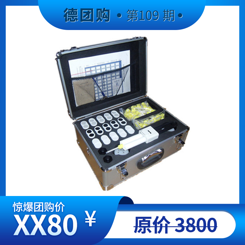【德团购 • 第109期】BTGZ-Ⅰ型工痕/凹凸面指纹硅橡胶提取箱