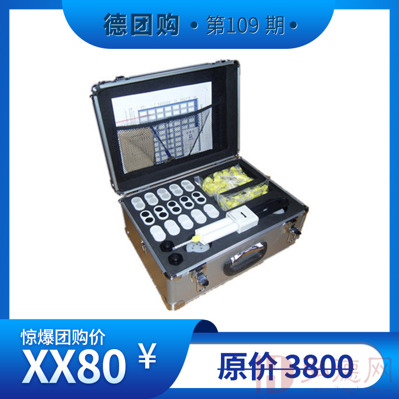 【德团购 • 第109期】BTGZ-Ⅰ型工痕/凹凸面指纹硅橡胶提取箱
