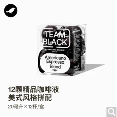 10900积分兑换| 三顿半意式浓缩精品速溶黑咖啡液20ml*12杯综合坚果风味可冷萃