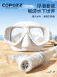 COPOZZ浮潜面镜三宝面罩水下潜水镜呼吸管套装全干式游泳装备