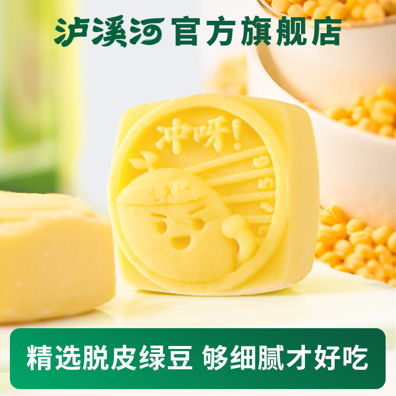 泸溪河老式春节送礼特产礼伴手礼零食下午茶糕点心小吃