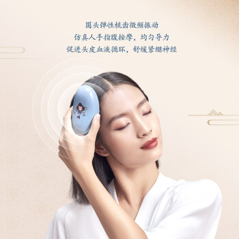 47900积分兑换|奥佳华（OGAWA） 唐妞定制款按摩梳OG2301唐小梳 礼盒装 颜色随机