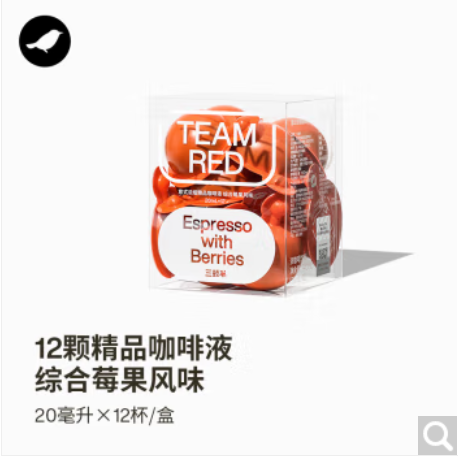 10900积分兑换| 三顿半意式浓缩精品速溶黑咖啡液20ml*12杯综合坚果风味可冷萃