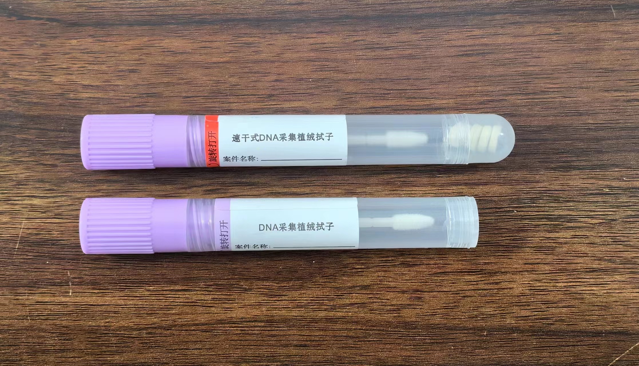 速干式DNA采集植绒拭子