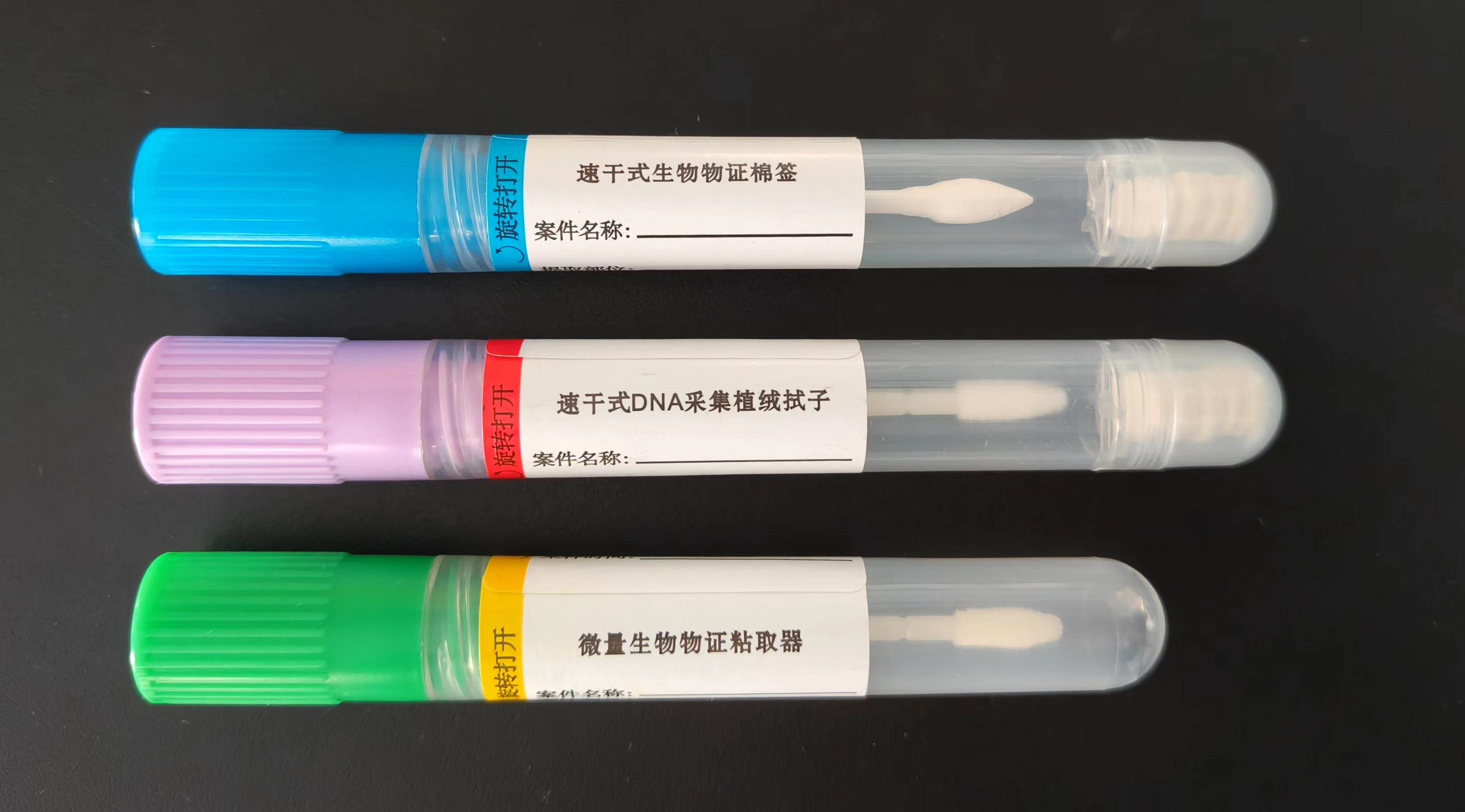 速干式DNA采集植绒拭子