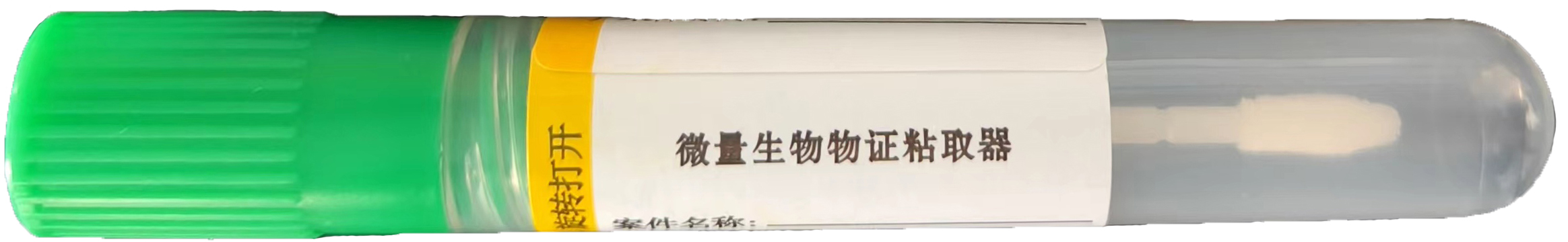 微量生物物证粘取器（100支/盒） 五种形状可选